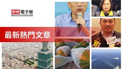 covid19-chinatimes_rss_desktop_bottom-copy7-20200505-20:58