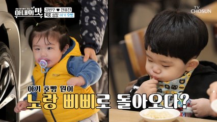 ✦삐삐 원이✧ 걷기 완벽 마스터 