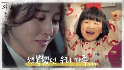 유나랑, 엄마랑, 엄마 엄마랑♥ 행복했던 우리 가족...