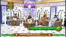 Naimat e Iftar - Adab e Zindagi - Part 1 - Khaane Ke Adaab - 5th May 2020 - ARY Qtv