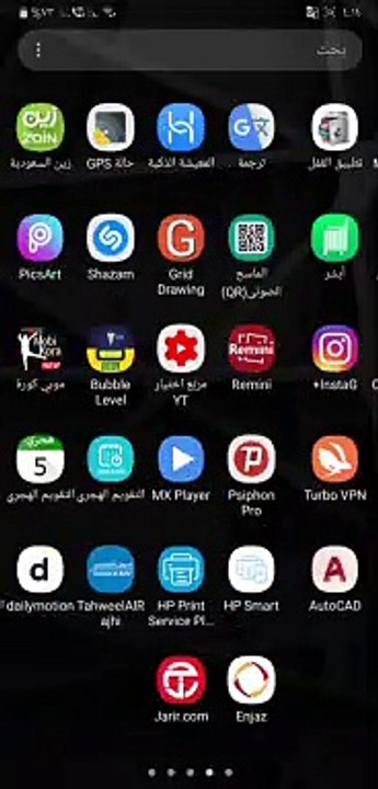  أقوى برنامج ممكن تشوفه للموبيل هيغير موبيلك تماما 2020 شوف بنفسك