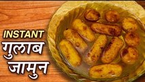 Instant Gulab Jamun Recipe In Hindi | सूजी के गुलाब जामुन | Easy Dessert Recipe By Chef Deepu