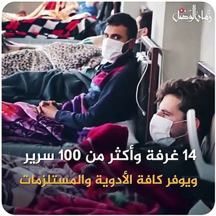 مركز "حجر صحي" في بلدة "الدرية" لمواجهة " #كورونا" في ريف إدلب