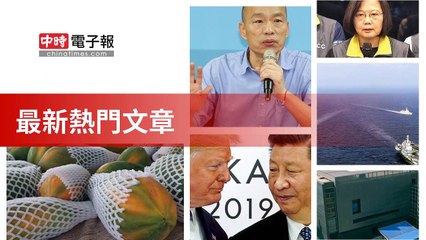 covid19-chinatimes_rss_desktop_bottom-copy3-20200505-21:56