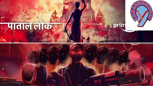 HOW TO REVIEW AND REACTION WEB SERIES PAATAL IN HINDI BY SAMJH KE SAMJO