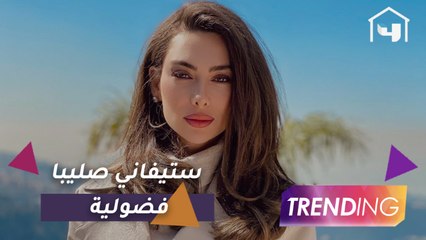 ستيفاني صليبا تلجأ للتبصير وقراءة الفنجان بسبب الساحر