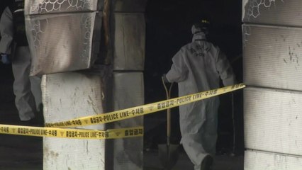 경찰, '이천 화재' 3차 합동 감식..."각 공정 작업 부위 상세 확인" / YTN