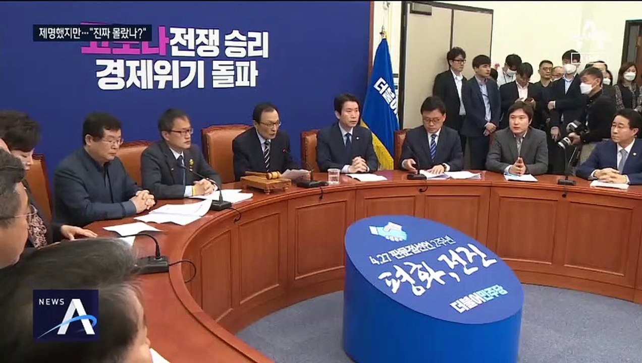 민주, 4일 만에 오거돈 제명…통합 “특수관계 법무법인”