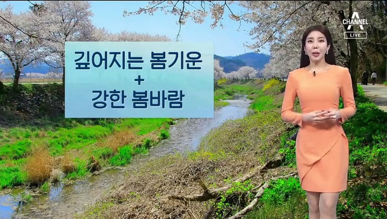 [날씨]전국 대부분 지역 건조특보 발효중…내일 아침 서울 7도