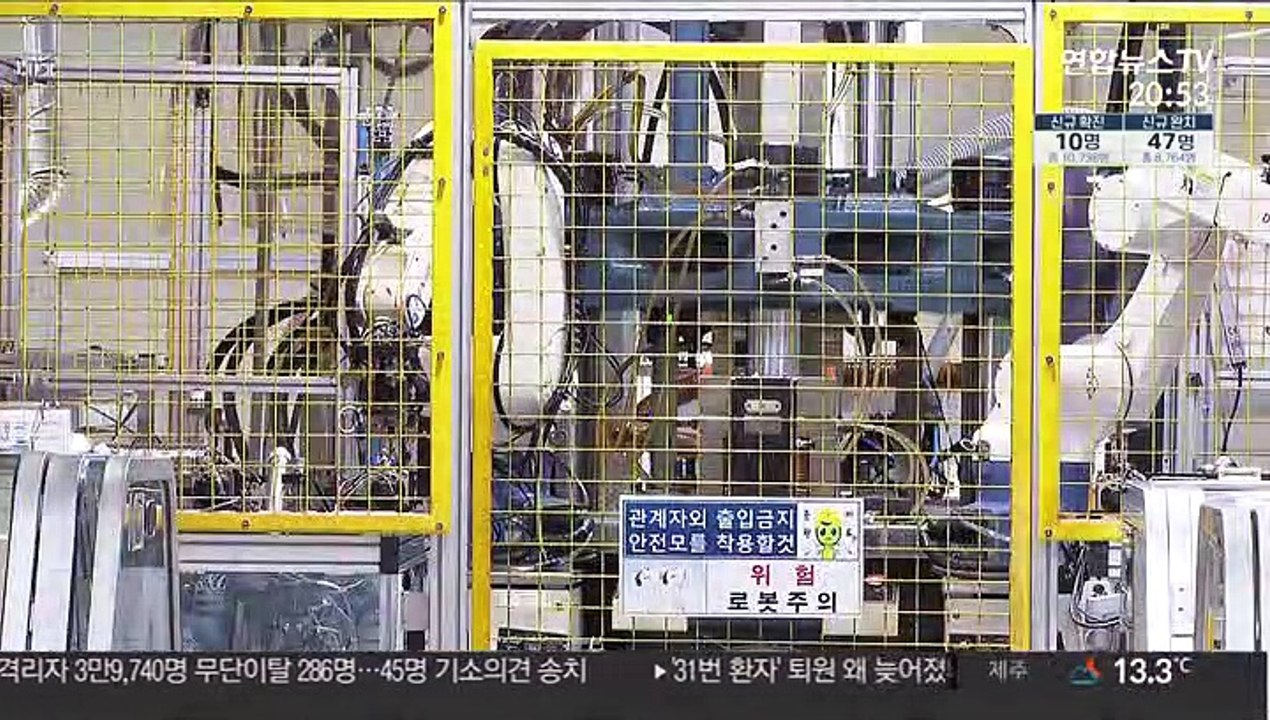 더 커지는 코로나 충격…5월 수출 전망 역대 최저