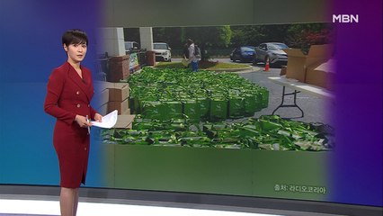 김주하의 4월 27일 '이 한 장의 사진'