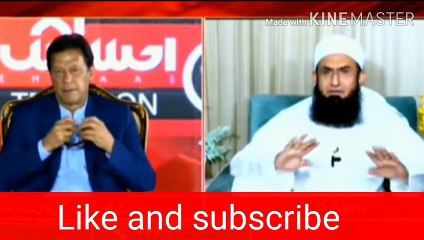 Hamid Bashani's reply to mulana Tariq Jamil