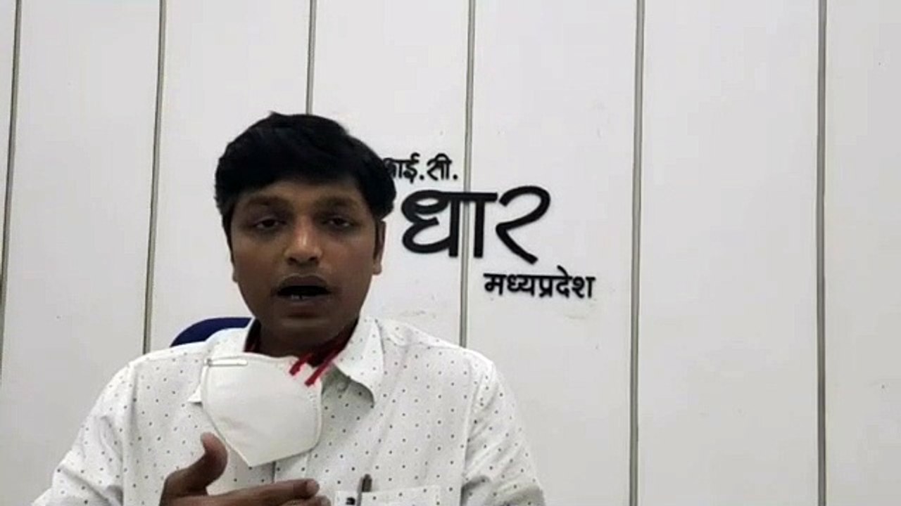 dhar dm