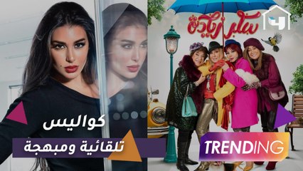 شريف قمر يكشف كواليس تصويره لبوسترات مسلسلات رمضان