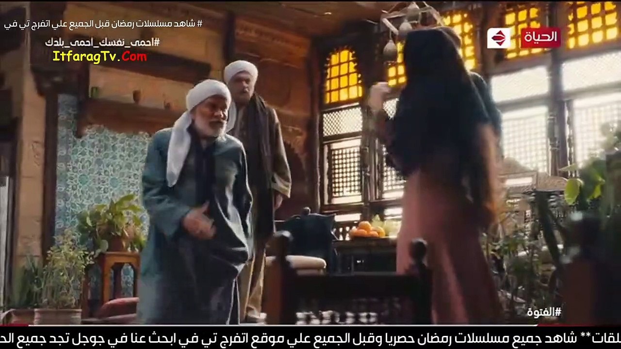 مسلسل الفتوة  الحلقة 4 الرابعة كاملة