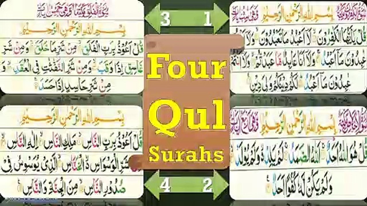 4 Quls Surah al-Kafiroon, Ikhlas, Al-Falaq and An-Nas