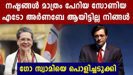 Heart touching note on Congress Chief Sonia Gandhi | Oneindia Malayalam