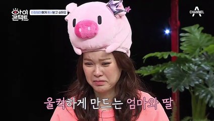 "친정엄마에게 속죄하고 싶어요" 엄마가 된 딸과 그런 딸을 키워낸 모녀의 눈맞춤!