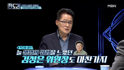 “호흡이 색색거리더라고요” ※김정은 건강 상태※ 북한통 박지원의 실제 후기는?