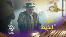 حمدي وصل لطرف الخيط شو معقول يكون مصير رسلان؟  #حرملك #رمضان_يجمعنا