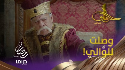 اللي اليوم معك بكرا ضدّك, واللي اليوم عدوّك بكرا صديقك #حرملك #رمضان_يجمعنا