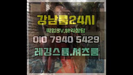 청담가라오케 청담동 신사동 ↖24시OIO↔794O↔5429 피로가라 혜택이 많은 곳들
