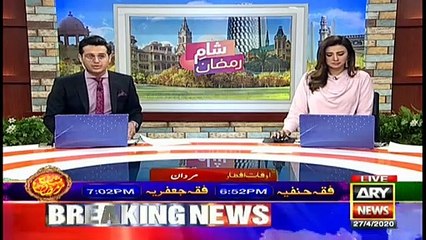 Sham-a-Ramzan with Shafaat Ali and Madiha Naqvi - 27th April 2020