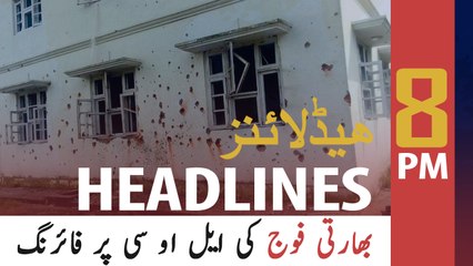 ARY NEWS HEADLINES | 8 PM | 27TH APRIL 2020