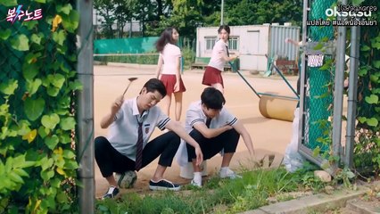 ซับไทย Revenge note EP.4