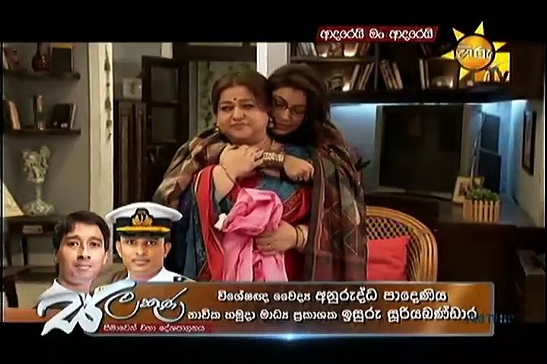 Adarei Man Adarei  Episode 1144