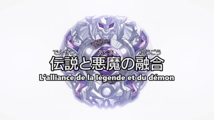 Metal Fight Beyblade Zero-G Ep.178 L’alliance de la légende et du démon VOSTFR