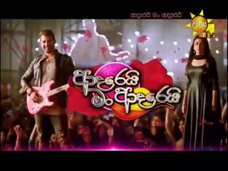 Adarei Man Adarei 27-07-2020