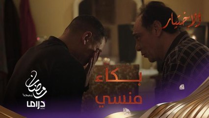 شخص عزيز صدم أحمد منسي وتسبب في بكائه.. ماذا قال له؟