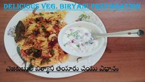 Vegetable Biryani in Andhra Style __ ఆంధ్రా స్టైల్ వెజిటబుల్ బర్యానీ  __Putty's Kitchen __