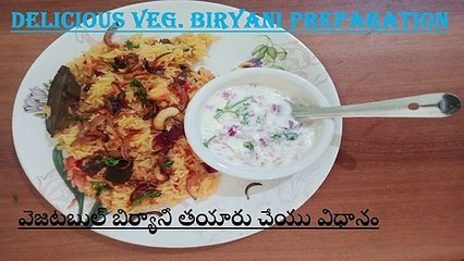Vegetable Biryani in Andhra Style __ ఆంధ్రా స్టైల్ వెజిటబుల్ బర్యానీ  __Putty's Kitchen __