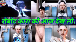 आज मिल लो रोबोट कारा से।। Aaj Mil lo robot Kara se।।