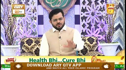 Naimat e Iftar - Dua - Shan e Ramzan - 27th April 2020 - ARY Qtv
