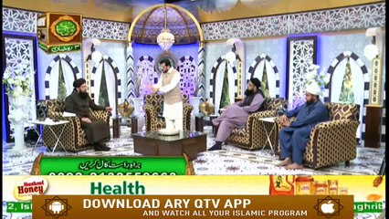 Naimat e Iftar - Adab e Zindagi - Part 3 - Shan e Ramzan - 27th April 2020 - ARY Qtv