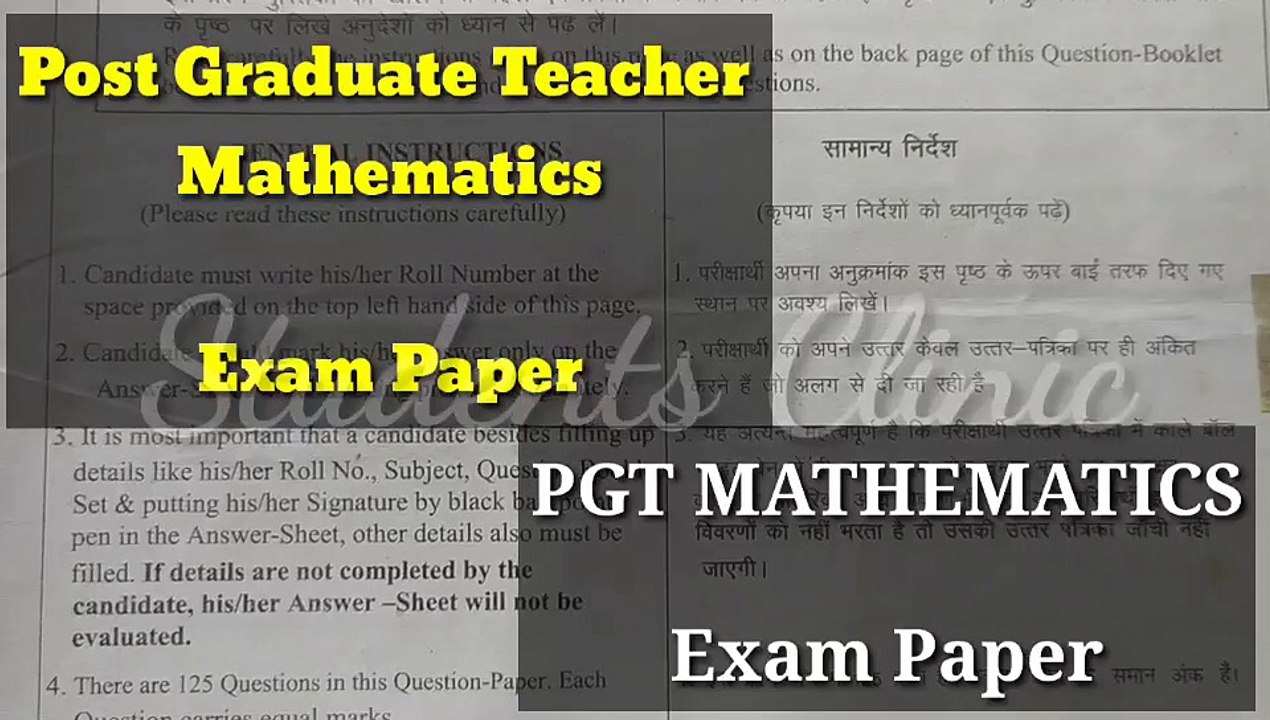 PGT EXAM PATTERN , PGT MATHEMATICS EXAM PAPER