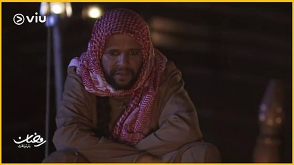 مسلسل رياح السموم رمضان ٢٠٢٠ - الحلقة الرابعة | Reyah Al Sumoom - Episode 4