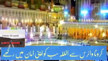 Corona virus moulla meri touba