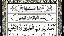 Quran- 1. Surah Al-Fatihah (The Opener)- Arabic and English translation HD