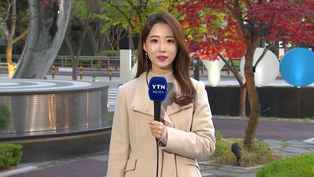 [날씨] 오늘 맑고 따뜻...대기 건조, 산불 비상 / YTN