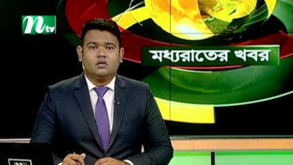 NTV Moddhoa Raater Khobor | 28 April 2020