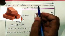How to calculate brick mortar sand cement and water cement ratio of a wall in Hindi