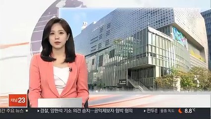 MBC, '박사방' 송금 기자 대기발령