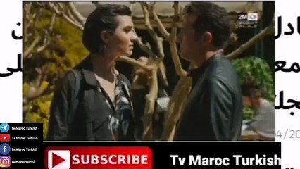 مسلسل الشجاع والجميلة الحلقة 86 كاملة على 2M