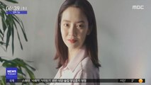 [투데이 연예톡톡] 코로나19로 연기한 '침입자' 내달 개봉