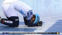 [이 시각 세계] 러시아 빙상연맹 