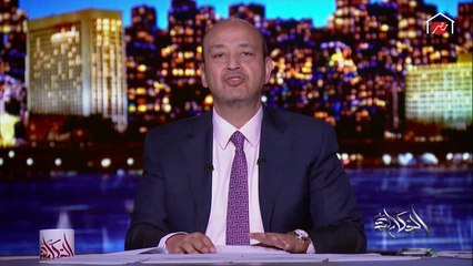 عمرو أديب: النهارده وزير التربية والتعليم حسمها قال لطلاب الثانوية العامة إللي مش عاوز ييجي الامتحانات يعيدها السنة الجاية